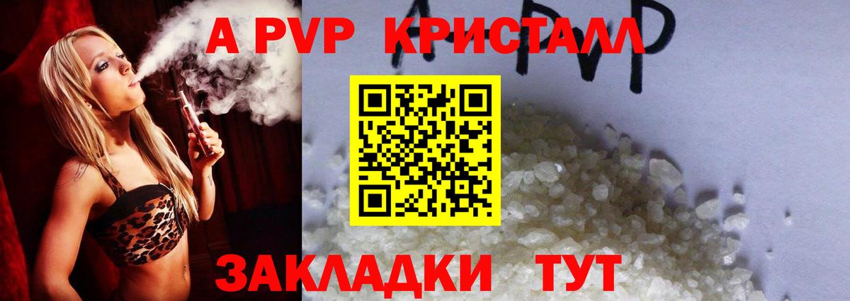 A PVP СК КРИС Переславль-Залесский