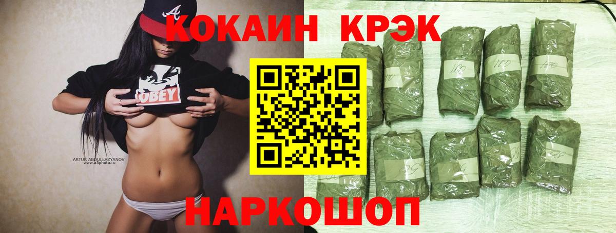 Кокаин Эквадор Переславль-Залесский