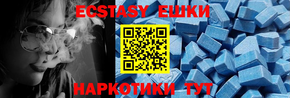 где купить наркотик  Вход с VPN  Переславль-Залесский  ЭКСТАЗИ 280 MDMA 