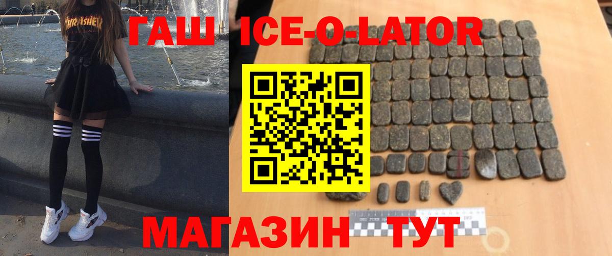 Гашиш Cannabis Переславль-Залесский