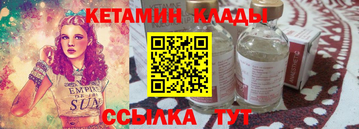 mega tor  Кетамин ketamine  Вход с VPN  Переславль-Залесский 