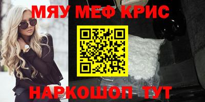 амфетамин Бугуруслан