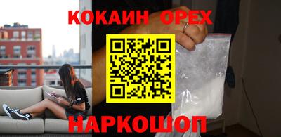амфетамин Бугуруслан