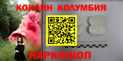 амфетамин Бугуруслан
