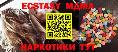 амфетамин Бугуруслан