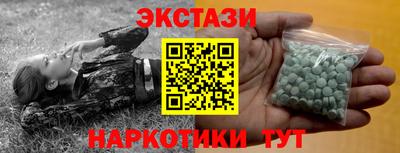 амфетамин Бугуруслан