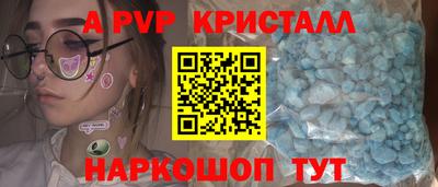 амфетамин Бугуруслан