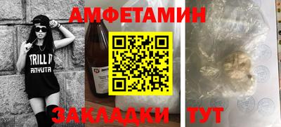 амф Бузулук