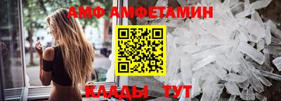 амф Бузулук