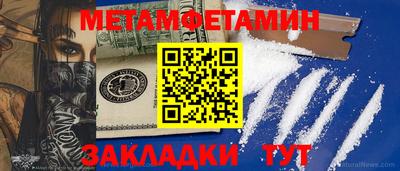 амф Бузулук