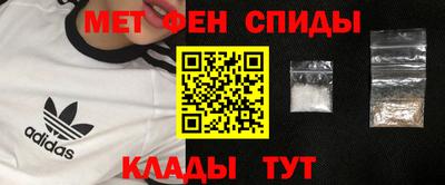 амфетамин Бугуруслан
