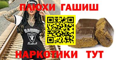 амфетамин Бугуруслан
