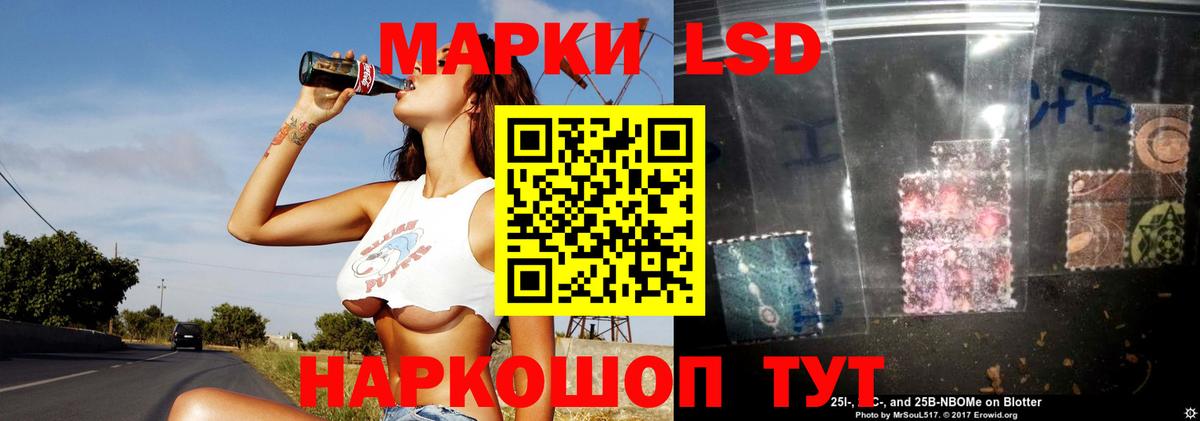 Лсд 25 экстази ecstasy  ЛСД экстази  Переславль-Залесский  Лсд 25 экстази ecstasy  Вход с VPN 