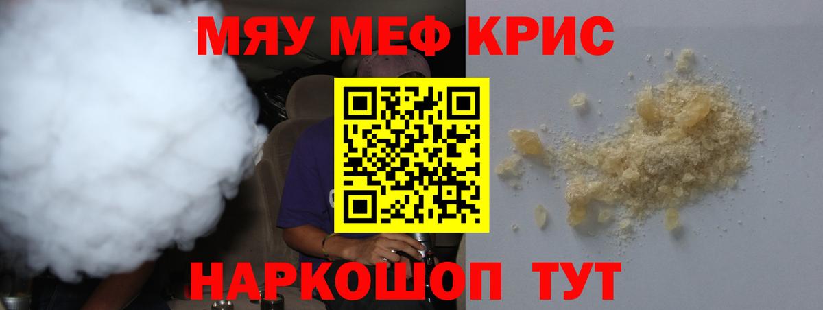 МЕФ Переславль-Залесский