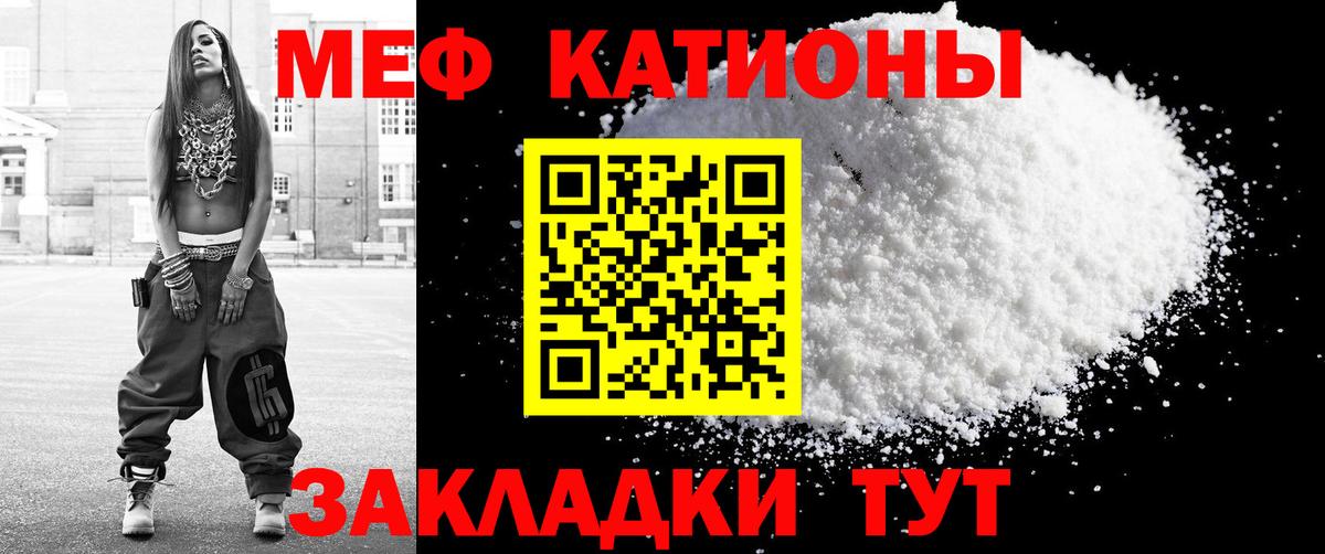 Меф  Вход с VPN  Переславль-Залесский  Мефедрон 4 MMC  blacksprut ссылки  Мефедрон мяу мяу 
