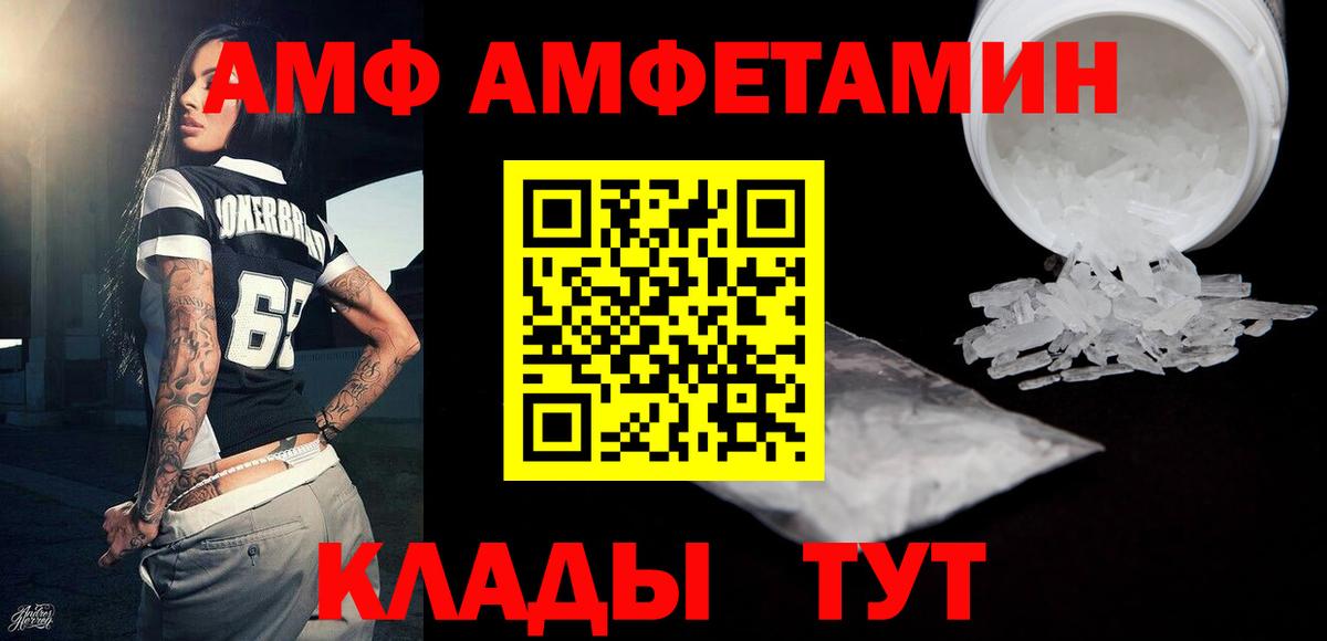 Метамфетамин Декстрометамфетамин 99.9%  Метамфетамин Декстрометамфетамин 99.9%  Вход с VPN  Переславль-Залесский 