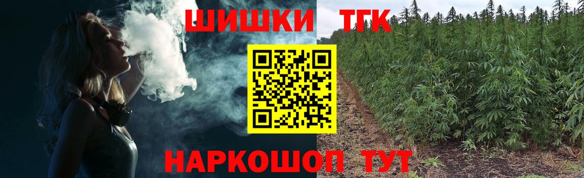 Канабис конопля Переславль-Залесский